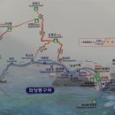 2월 도명산(643m)충북 괴산군 청천면 화양리 이미지