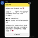 토도 네이버블로그