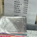 경기도 수원시 장안구 파장로 | 제이델링 수원장안점 :: 수원 장안 케이크 맛집 제이델링, 과일폭탄 케이크 후기