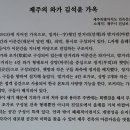 김석윤가옥 이미지