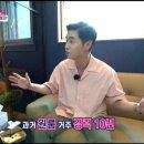 몽돌스테이1119 이미지