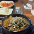 을숙도초등학교 | 하단동감자탕 사하구 밥집 무청 감자탕 해장국 후기