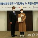 (주) 이든크루