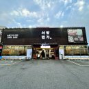 삼호동부로 이미지