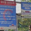 평사(부산) | 평사휴게소# 고속도로 휴게소(경산시) 부산방향 방문후기