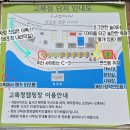 캠핑장(뷰맛집, 충남 해돋이, 해돋이 캠핑장, 충남 한적한 캠핑장, 청양 칠갑산 캠핑장, 칠갑호, 내돈내방)