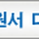 (주)월드인력개발은행 이미지
