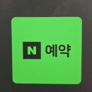 위드미대구삼덕점 | 대구붙임머리잘하는곳, 동성로 &#39;위드미헤어&#39;에서 복구염색까지 한 후기