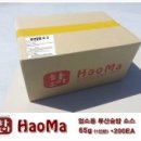 마라하오 이미지