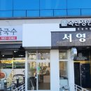 쓰리엑스라지커피천안청수점 이미지