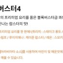 도미노피자행신점 네이버블로그