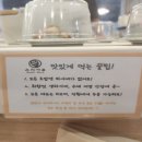 스시하루 | 아산 탕정역 맛집 스시하루 | 탕정초밥 저녁 후기