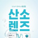 금촌산소 이미지