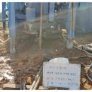 성호태양광발전소 이미지