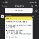 365건강한부곡의원 이미지