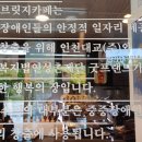 성촌재단굿프랜드 - 서구 서곶로 307 | 성촌재단굿프랜드