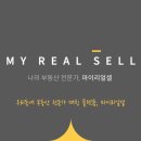 킹스부동산공인중개사사무소 네이버블로그