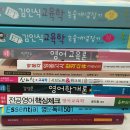 박현수영어교육론 이미지