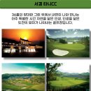 주식회사 골프존카운티 이미지