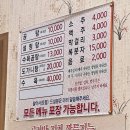 한우리곰탕 | 광주 마륵동 한우리곰탕 나주곰탕노안집 마륵동점심 치평동점심 곰탕맛집