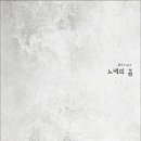 순순