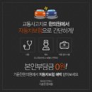 기운찬한의원 이미지