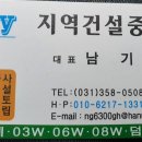 비봉건설중기 네이버블로그
