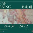 청운기획 - 안양시 만안구 안양로406번길 20 | 청운기획