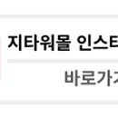 지타워의원 이미지