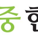 석중한의원 이미지