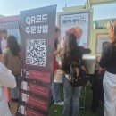 부천 종합운동장(나 ? 7) | 부천FC 직관 후기 W석 현장 예매 할인 부천종합운동장 푸드트럭