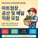 가락공판장 - 용인시 기흥구 동백중앙로 185 | 가락공판장