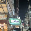 먹고또와 이미지