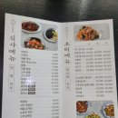 도화루 이미지