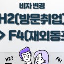 바오 행정사사무소 이미지