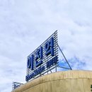 에덴축산 | [프롤로그] 이천 1박2일 뚜벅이 여행코스｜수영장 있는 서울근교 글램핑, 야외정원카페까지 여름휴가 추천