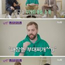 보고식당 이미지