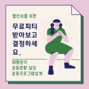 모이라짐
