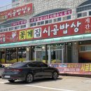 안면도하나마트 이미지