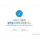 사운드웨이브 이미지