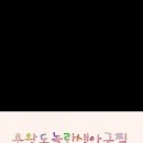 용왕도놀란아구찜