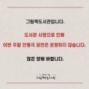 미운영 이미지