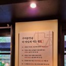 신사한우곱창 이미지