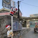 울산광역시 남구 도시관리공단(고래생태체험관)