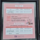 난계국악박물관_전시실 | 영동난계국악축제 17일차 - 난계국악박물관