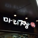 매일꼬마김밥
