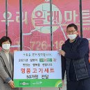 우리올래마트 이미지