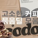 55커피 네이버블로그