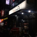담소한마리
