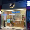 카페051범천점 이미지